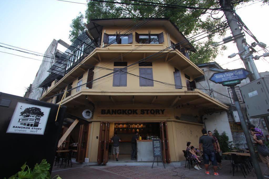 Bangkok Story Hostel المظهر الخارجي الصورة